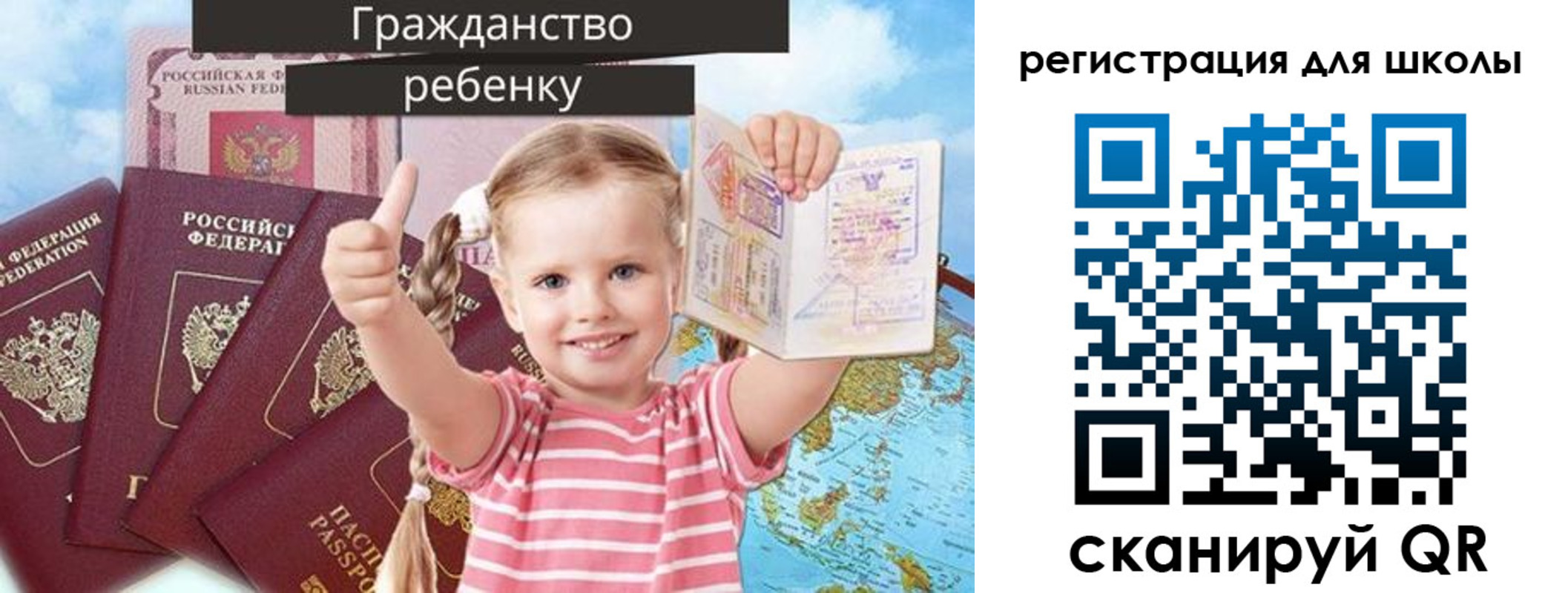 временная регистрация госуслуги в Нелидово